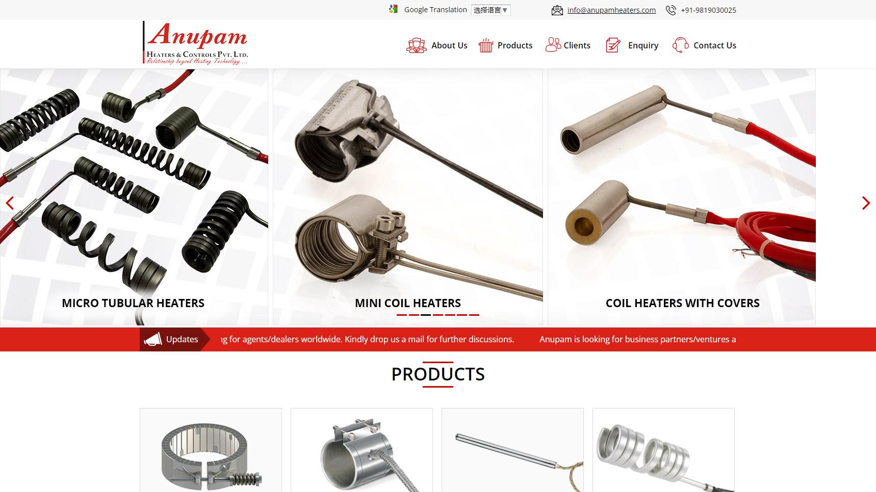 Anupam Heaters - Heater Manufacturer