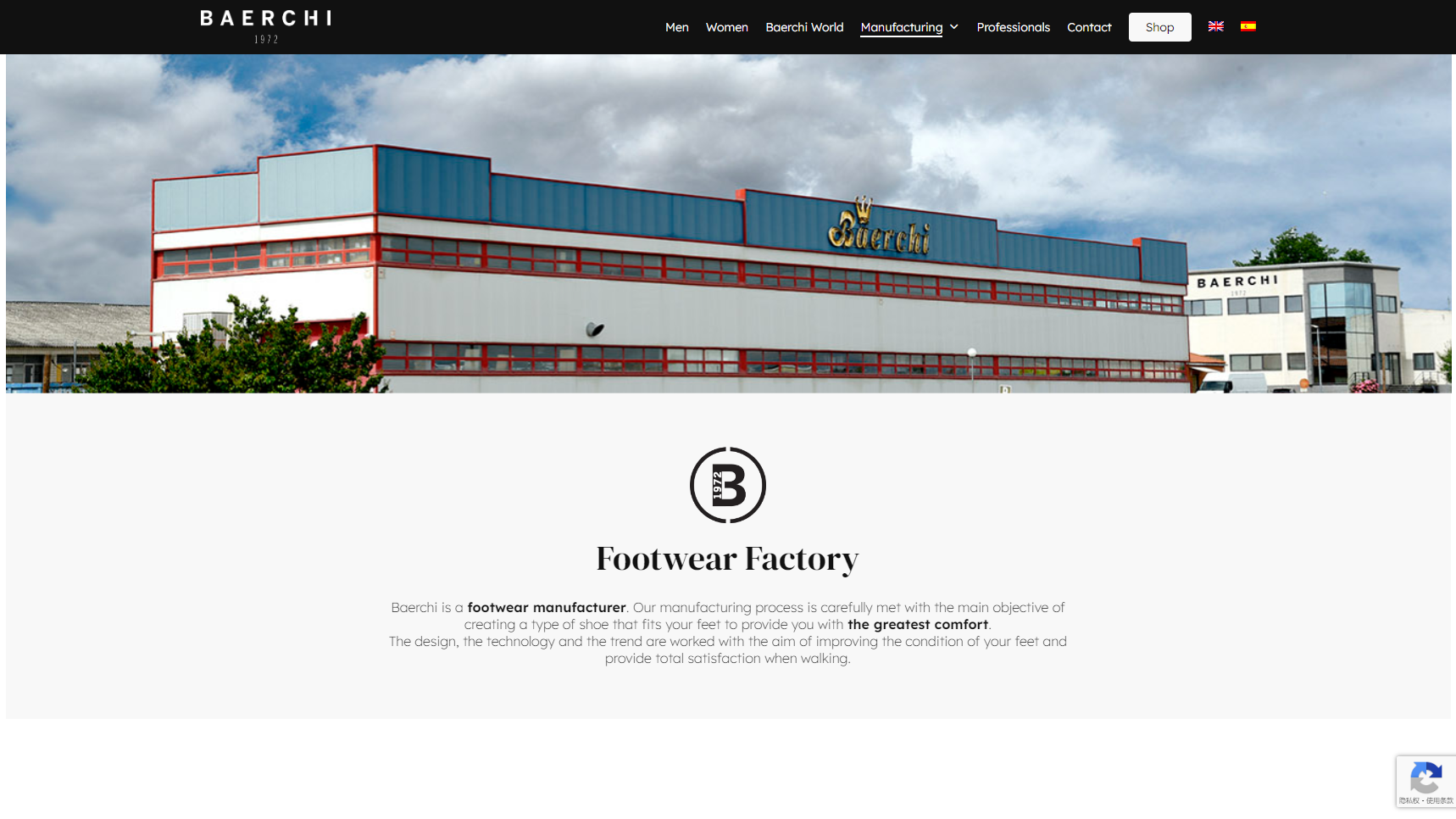 Baerchi - Footwear Manufacturer