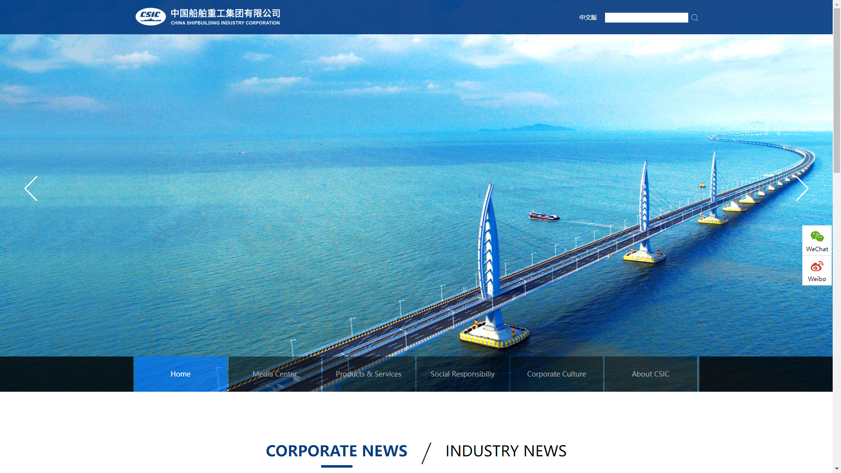 China Shipbuilding Industry Corporation (CSIC) - Vessel Manufacturer