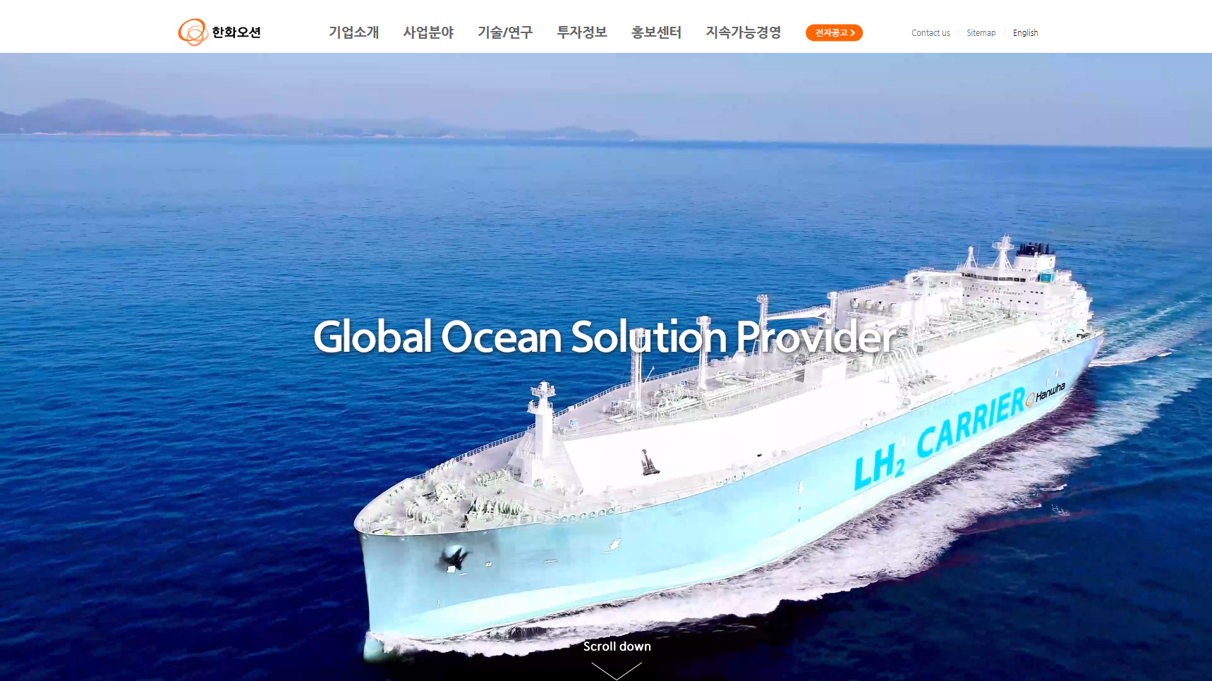 Daewoo Shipbuilding & Marine Engineering Co., Ltd. - Vessel Manufacturer