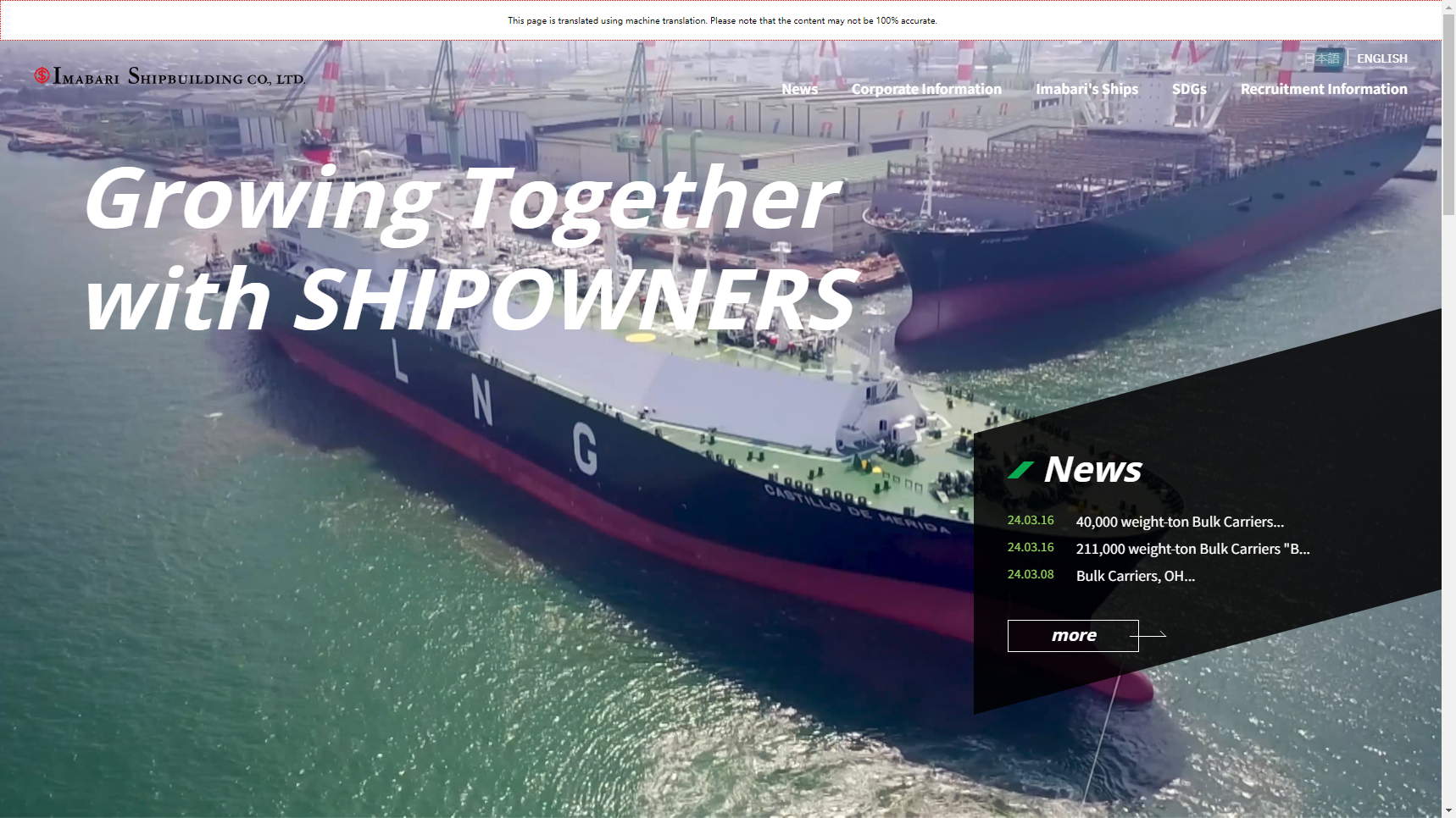 Imabari Shipbuilding Co., Ltd. - Vessel Manufacturer