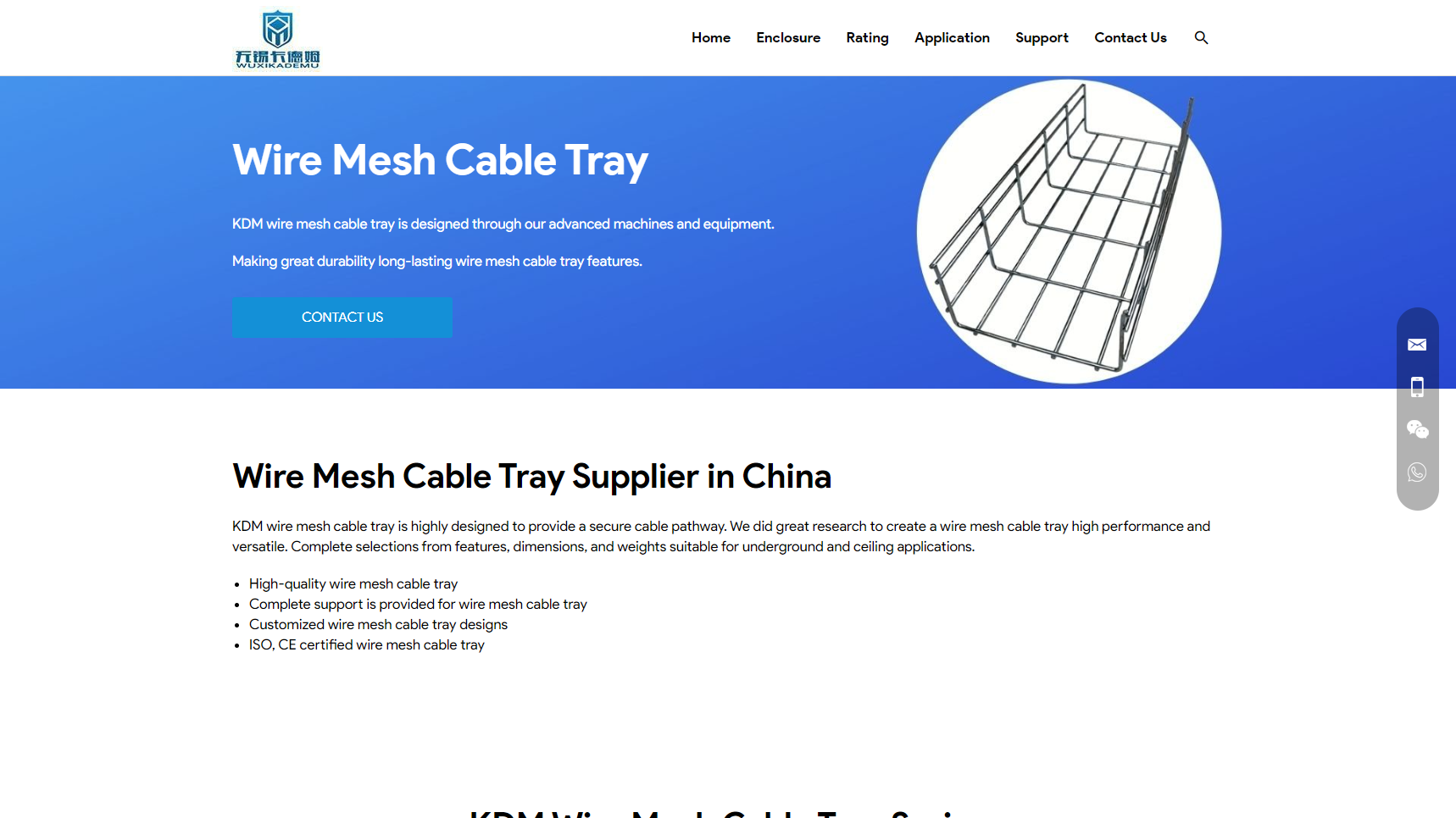 KDM Steel - Cable Tray Manufacturer