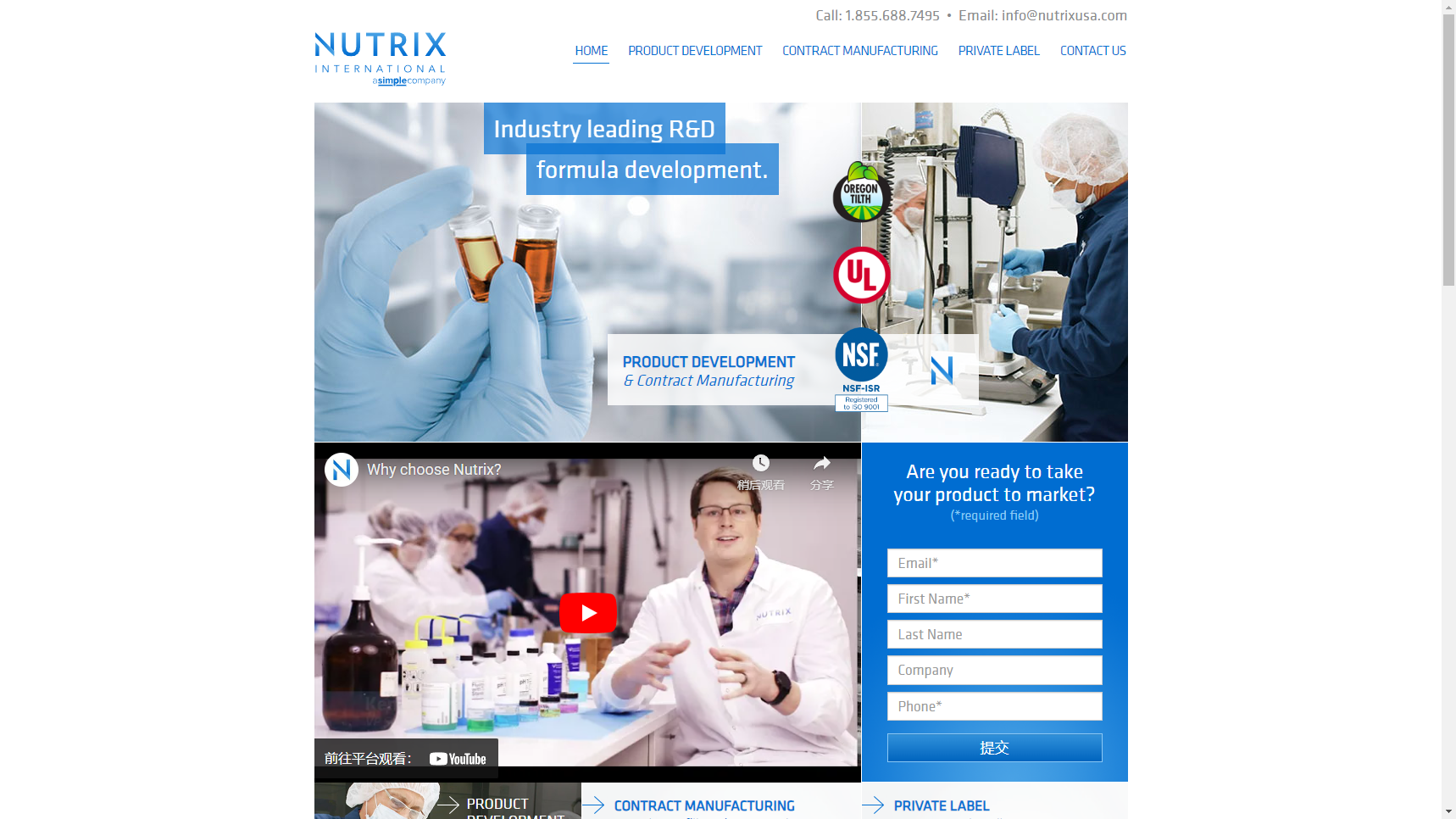 Nutrix - Liquid Supplement Manufacturer