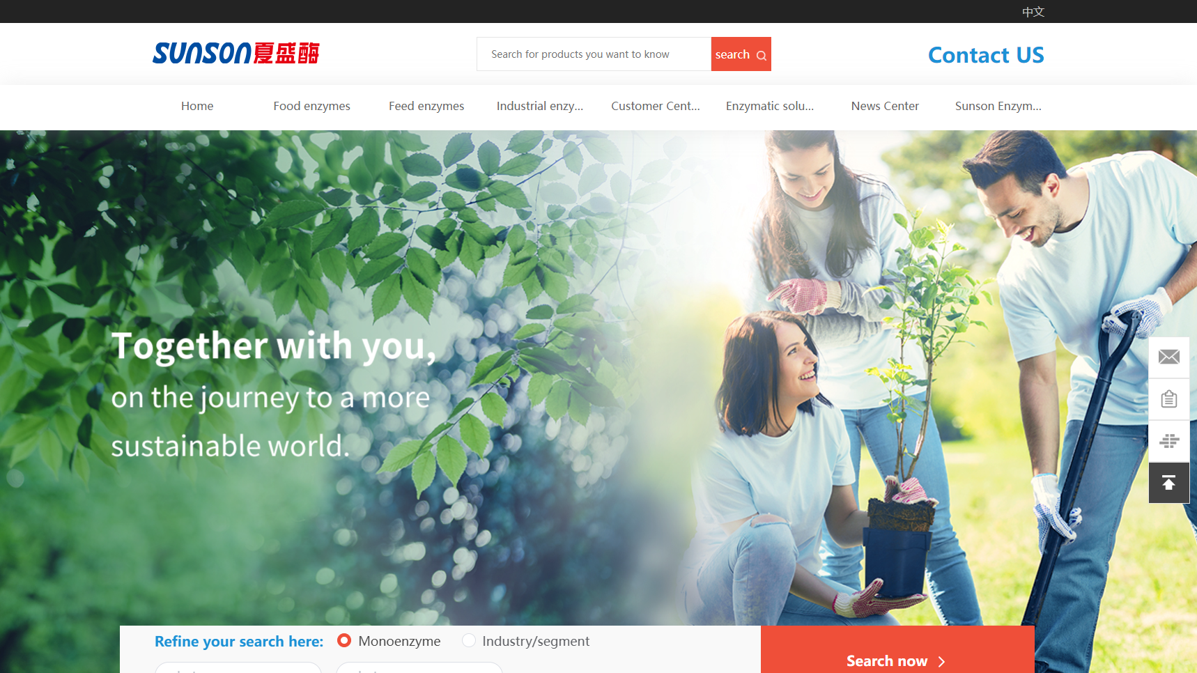 Sunson Industry Group - Textile Enzymes Manufacturer Sunson Industry Group - Textile Enzymes Manufacturer