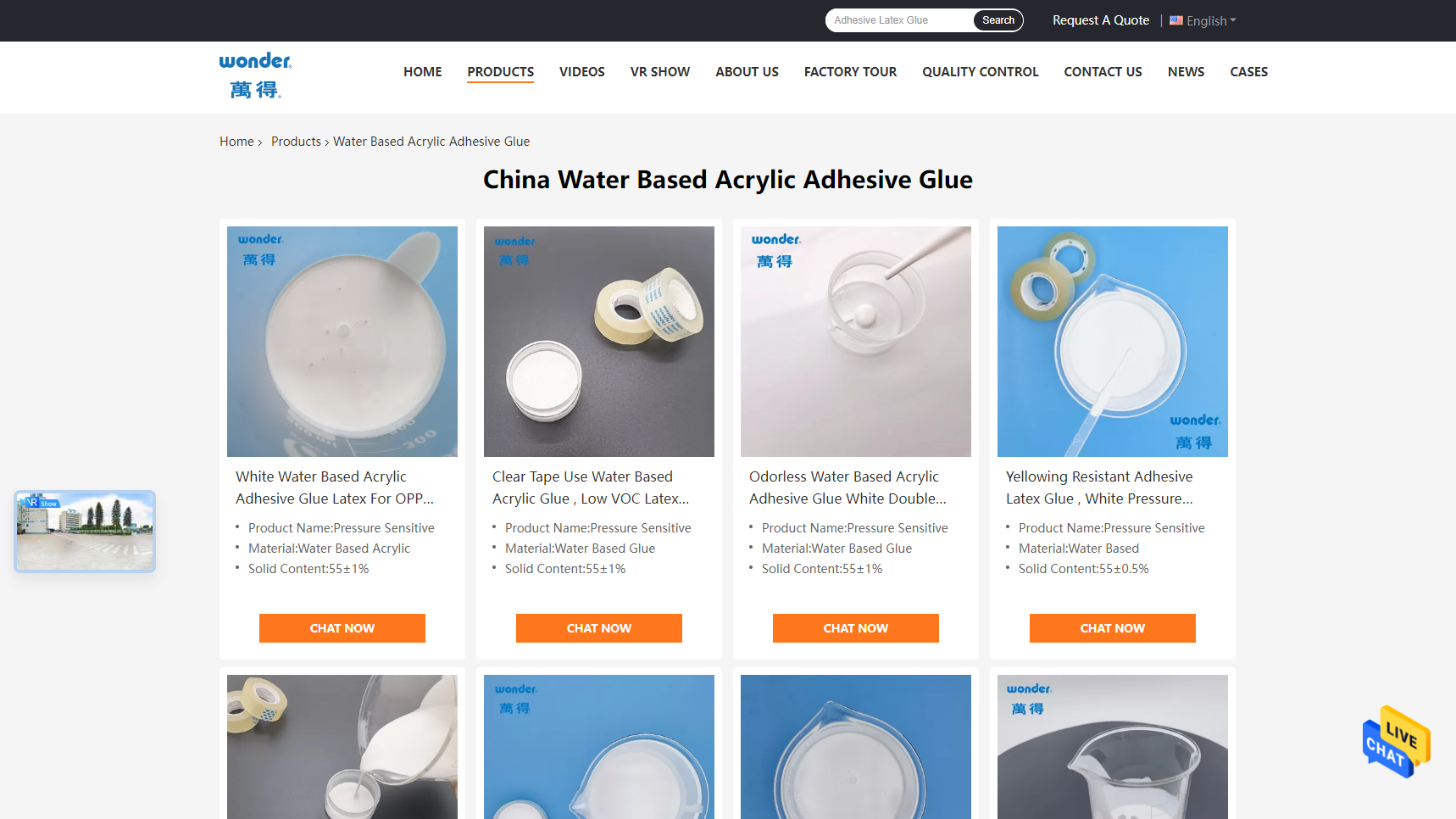 Wonder Polymers - Adhesive Glue Manufacturer Wonder Polymers - Adhesive Glue Manufacturer