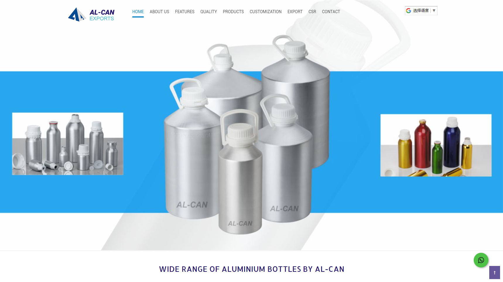 Al-Can Exports Pvt. Ltd. - Gas Cylinder Manufacturer