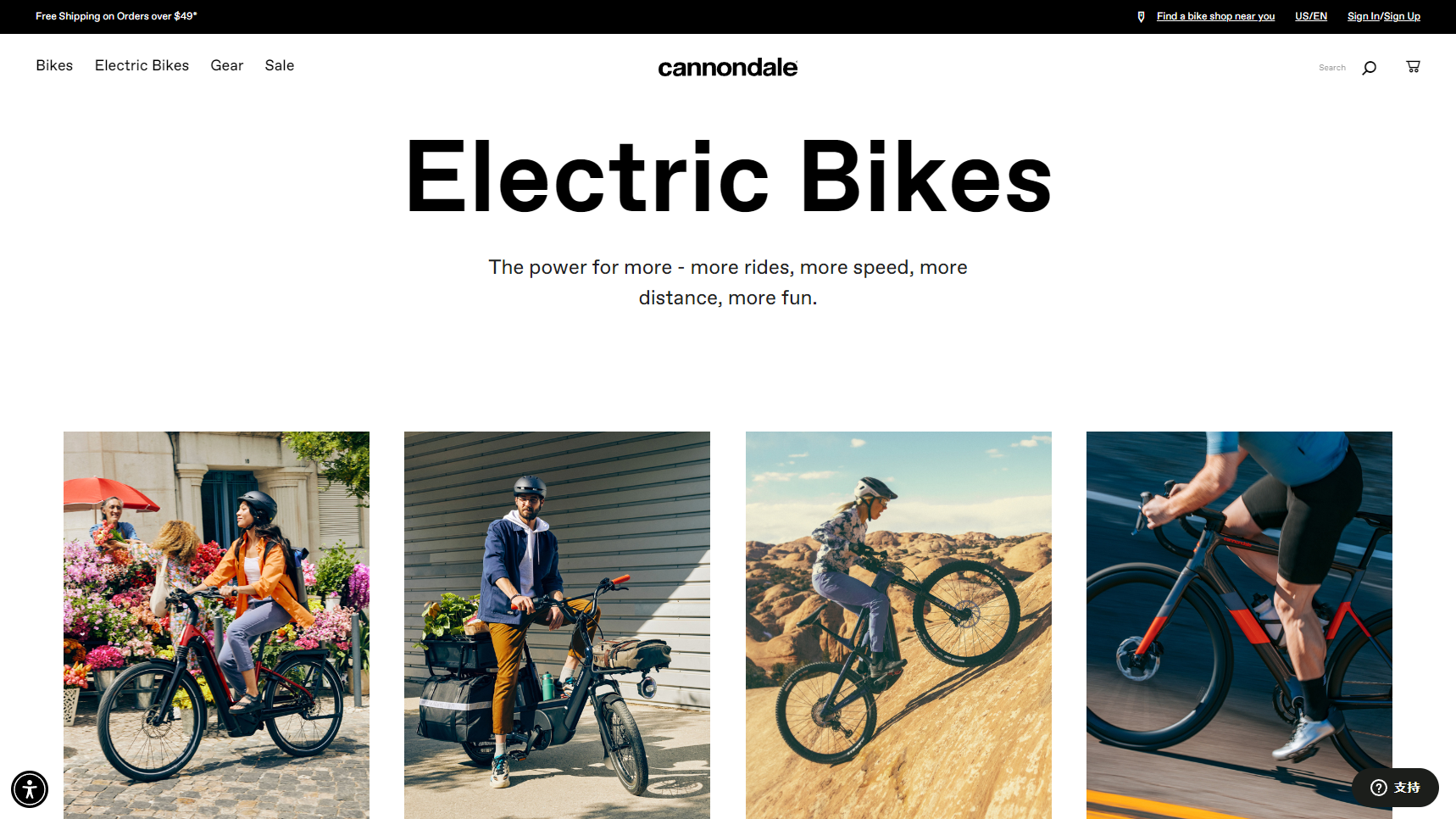 Cannondale - E-Bike Manufacturer