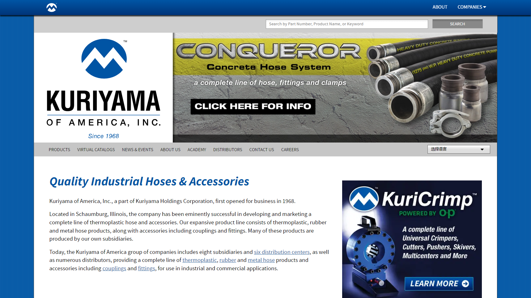 Kuriyama of America, Inc. - Garden Hose Manufacturer