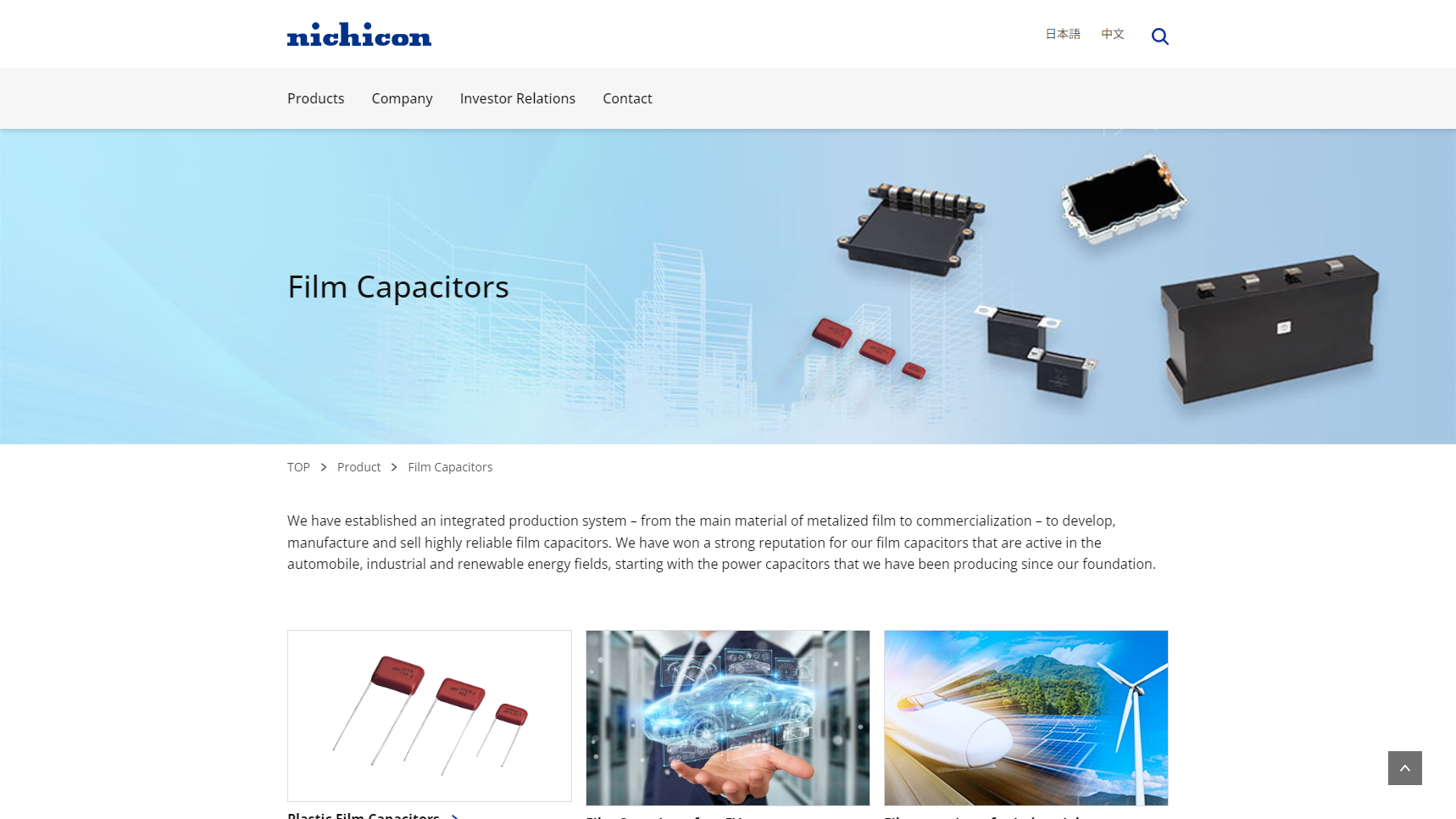 Nichicon - Film Capacitor Manufacturer