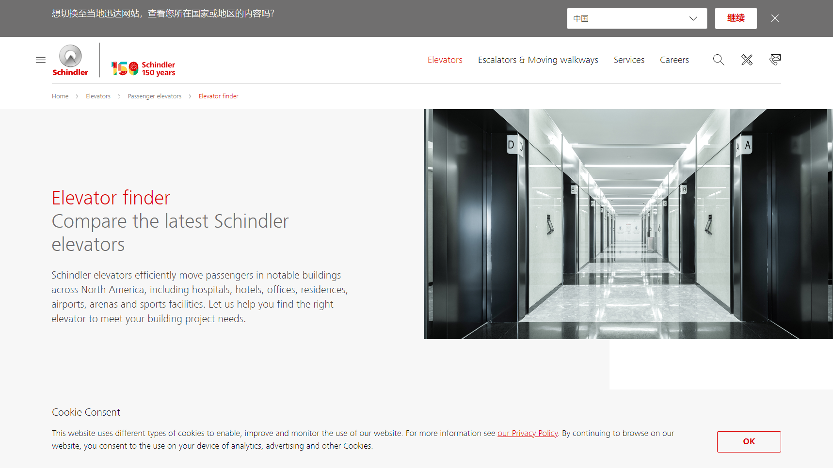 Schindler - Elevator Manufacturer